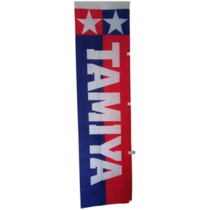 Banner Tamiya Verticale 450X1780