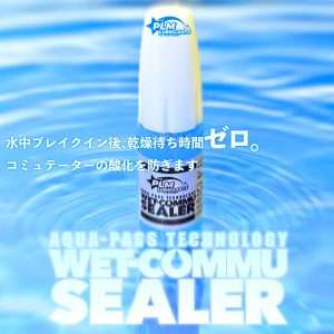 Motor Conditioner WET-COMMU SEALER
